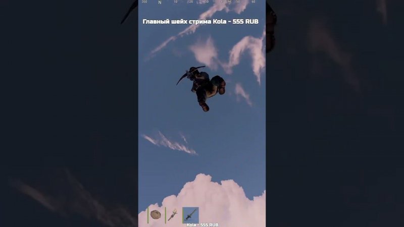 История унижения читера в #rust