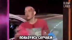 Короче я ехал домой))) и менты меня подрезали я бах-бах-бах и марку хана, амарк был хороший)))