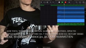Способы использования баритон гитары Harley Benton JA-Baritone