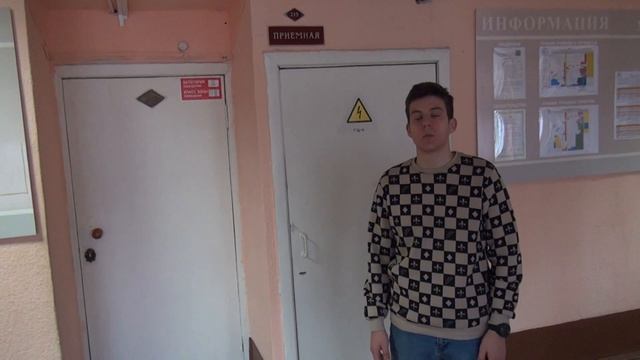 Приемная