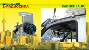 Виды креплений автомобильных антенн для радиостанций