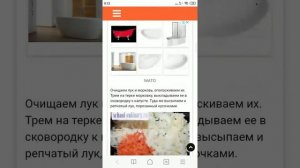 Запеканка из картофельного пюре с фаршем и капустой