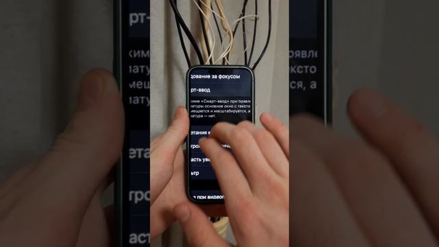Как быстро увеличить текст или  изображение на iPhone