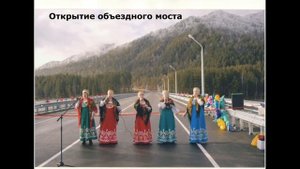 видеоролик о посёлке Усть-Сема «Малая родина - большая любовь»