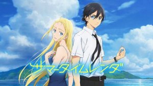 Wakusen - Summer Time Rendering Original Soundtrack