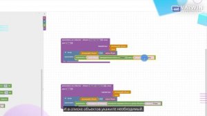 Как дать игроку предмет в руку? | Лайфхаки по платформе Varwin