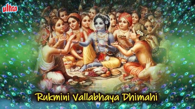 Krishna Gayatri Mantra 108 Times ॐ दामोदराय विद्महे | Popular Krishna Mantra | Chants For Meditatio смотреть онлайн