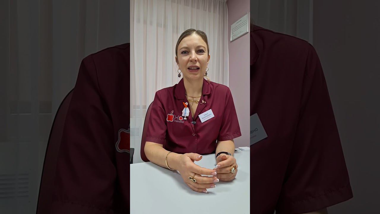 Что такое дисменорея? #дисменорея #женскоездоровье #менструация менструац