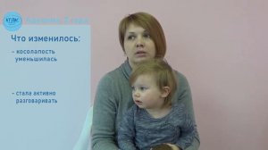 Лечение косолапости у детей, видеоотзыв