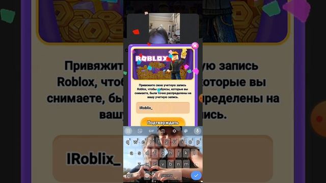 Ребята все остальные части удалось но они и не интересные Я там просто играла (проверка на игру рб смотреть онлайн