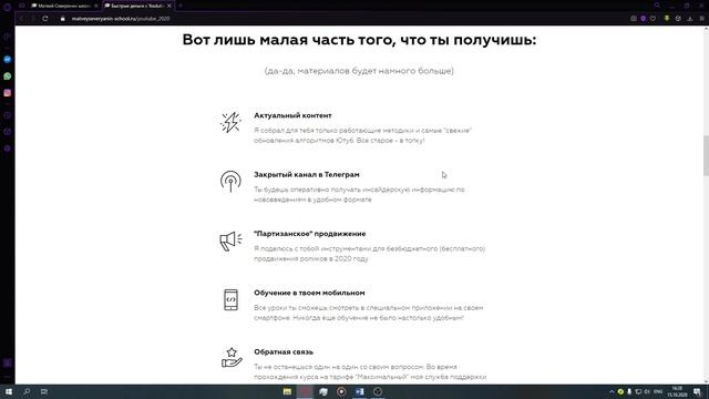СПОСОБ ЗАРАБОТАТЬ ШКОЛЬНИКУ И СТУДЕНТУ Как Заработать Школьнику? Работа в интернете на дому смотреть онлайн