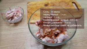 Оригинальные куриные крылышки на праздничный стол