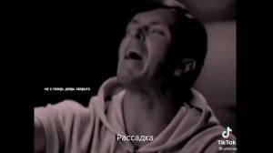 {реакция персонажей лбиск на тт} || 2/? часть || Есть стекло|