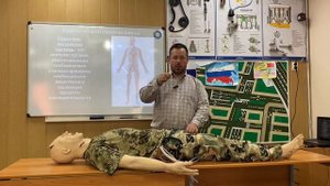 7. Обезболивание.