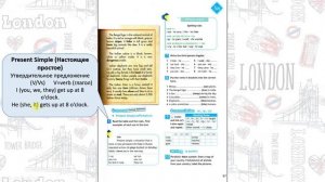 Spotlight 5. Модуль 5a. Amazing creatures