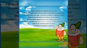 Обучение грамоте "Звук [щ']. Буква Щ. Подготовительная группа