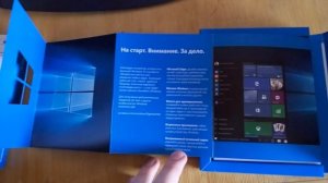 Microsoft Windows 10 Home (Коробочная версия)