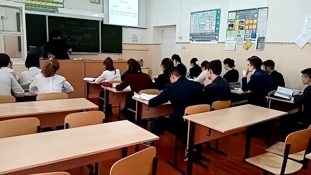 Урок химии - Учитель Филиппова С.В. МБОУ Лицей смотреть онлайн