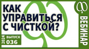 Мышечный тест. Как оценить состояние Вашего отравления? Как контролировать чистку? Вы запутались?