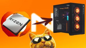 Игровой Пк на Ryzen за 59к в ДНС - Неплохой вариант...