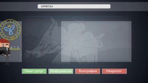 Умер Человек что делать?