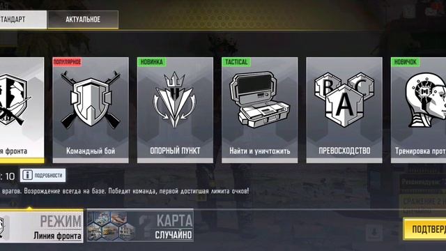 ИГРАЮ В CALL OF DUTY MOBILE|ПАРНЫЕ СРАЖЕНИЯ|КОМАНДНЫЙ БОЙ