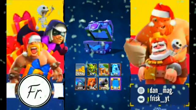 ОЧЕНЬ НОВОГОДНЕЕ ОТКРЫТИЕ|Clash Royal. смотреть онлайн