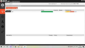 Туториал как пользоватся ubar