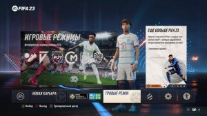 КАК СДЕЛАТЬ ОФЛАЙН АКТИВАЦИЮ FIFA23 В ОРИДЖИНЕ И ГДЕ КУПИТЬ ОФЛАЙН АКТИВАЦИЮ ФИФЫ23 И ПРЕДЗАКАЗ FC2