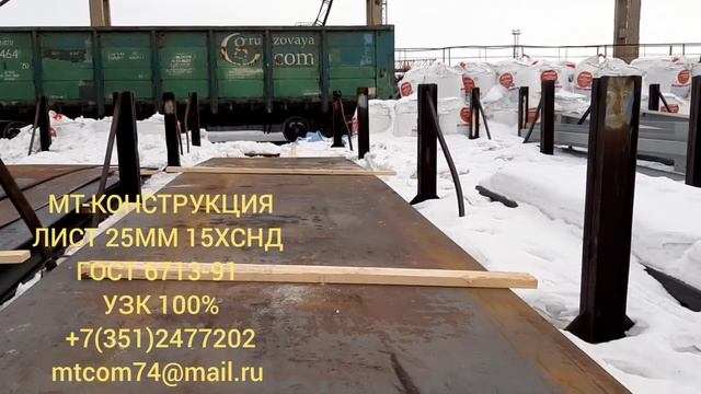 ХСНД#МЕТАЛЛ смотреть онлайн