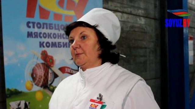 Столбцовский мясоконсервный комбинат. Тушенка белорусская столбцовская. Столбцовский мясоконсервный комбинат. Столбцовский мясоконсервный комбинат. Столбцовский мясокомбинат тушенка.