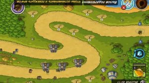 Kingdom rush 3 уровень