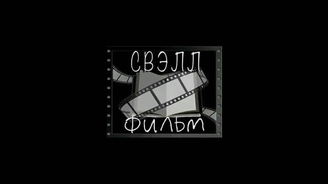АЛМАЗНЫЙ ЭНДШПИЛЬ..mp4