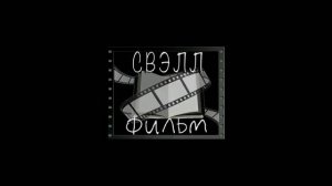 АЛМАЗНЫЙ ЭНДШПИЛЬ..mp4