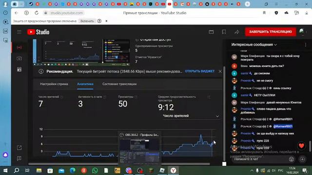 Прямая трансляция ФАРМ СЕРДЕЧЕК ЗАЛЕТАЙ ФОРТИК смотреть онлайн