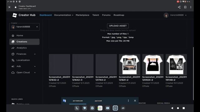 как сделать в роблокс свой t-shirt надеюсь вам залетит #роблокс #мемы #рек смотреть онлайн