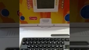 Учим буковки с сыночком!)