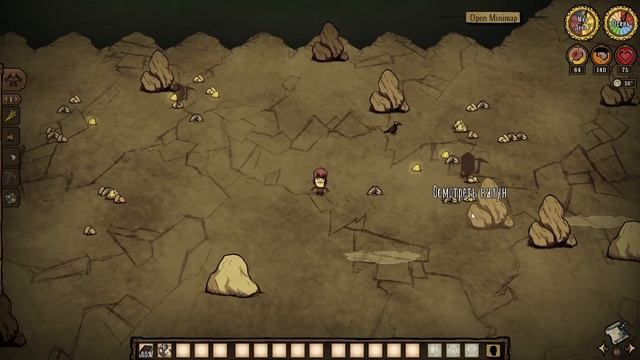 3 Лучших Комбинаций Персонажей в Don't Starve Together [Часть 3]