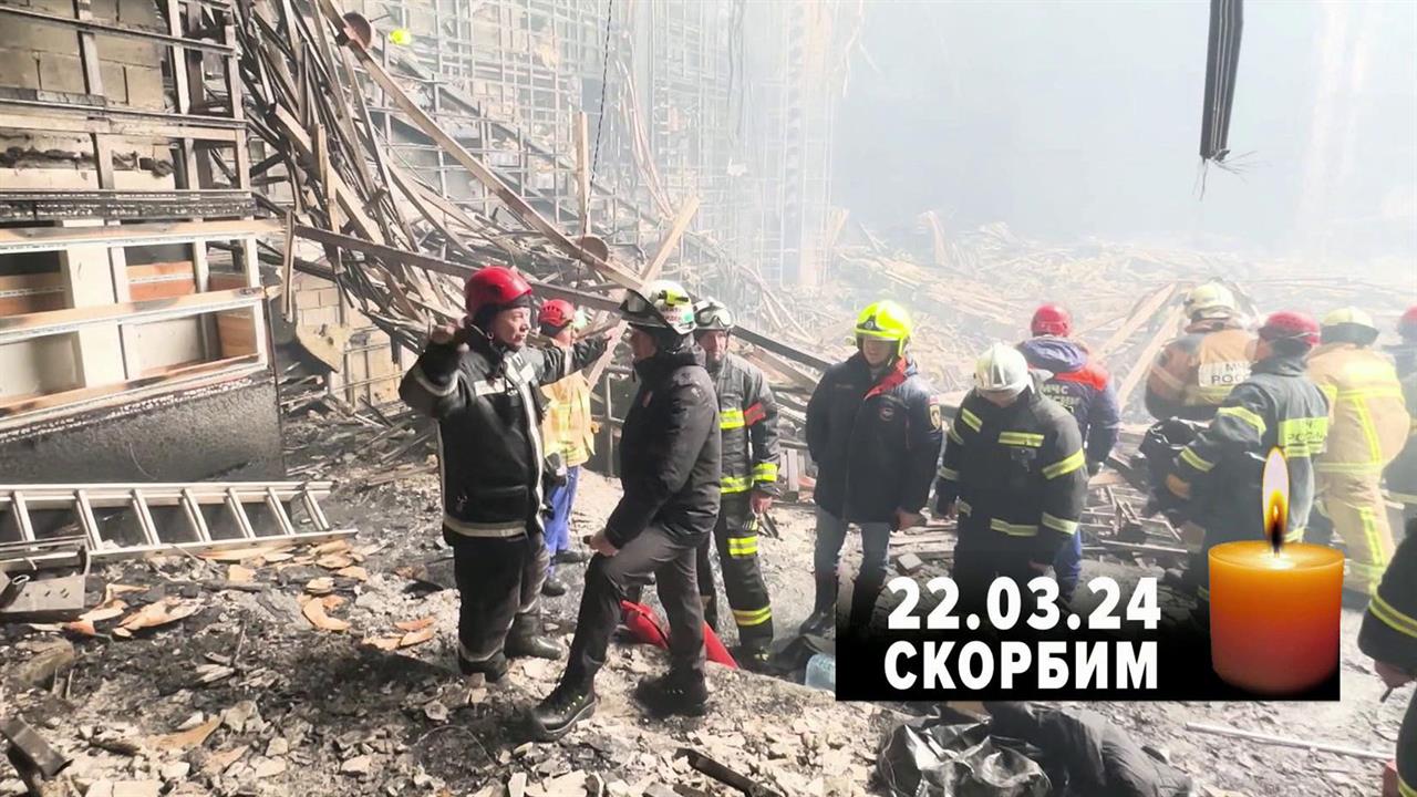 Репортаж с места трагедии, где продолжаются поисковые работы