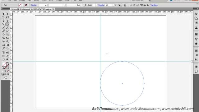 Направляющие линейки в Adobe illustrator смотреть онлайн