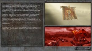 Warhammer 40,000 Dawn of War - Soulstorm Сестры битвы Сюжет и конец кампании