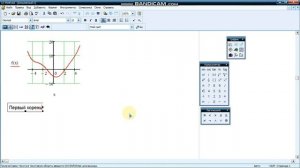 MathCAD  Решение уравнений с помощью функции root 1 вариант
