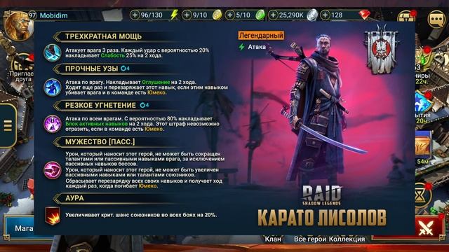 Готовы к слиянию?! Раскрыт герой новой парочки в Raid shadow legends! смотреть онлайн