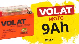 VOLAT (9 A/h), 135A: технические характеристики мотоаккумулятора