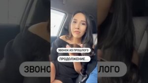 Звонок отца с дочерью через 25 лет???