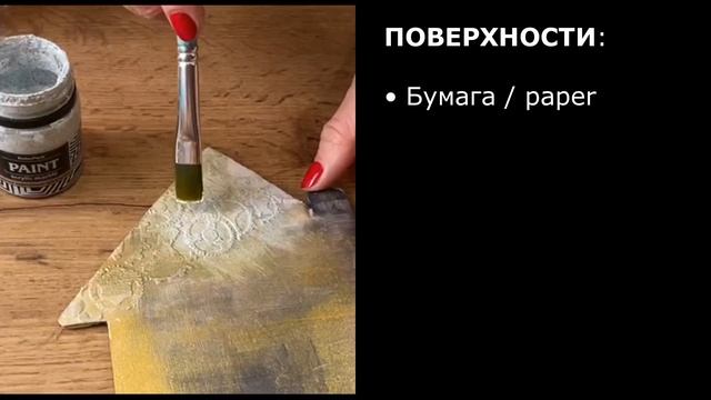 Краски акриловые мраморные «KolerPark» для декора и хобби. / Acrylic marble paints.