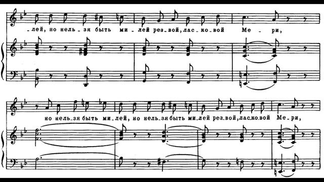 Глинка Мэри смотреть онлайн