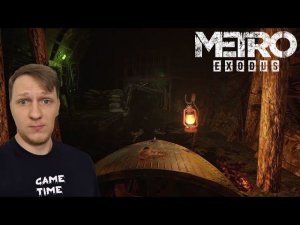 НОВОСИБИРСК ГНИЛОЙ ТОННЕЛЬ ► Metro Exodus #40