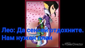 TMNT 2012[Грустная история черепашек ниндзя] (9 часть)