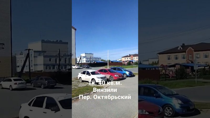 Обзор 1к в новом кирпичном доме в центре пос. Винзили
